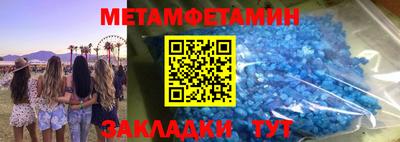 марихуана Можга