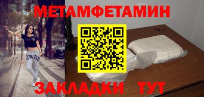 марихуана Можга