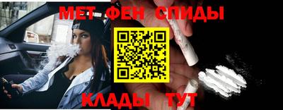 таблы Можайск