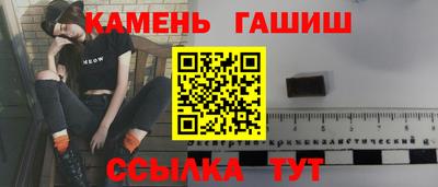 марихуана Можга