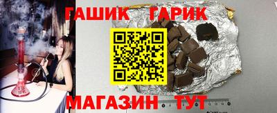 таблы Можайск