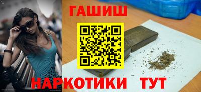таблы Можайск