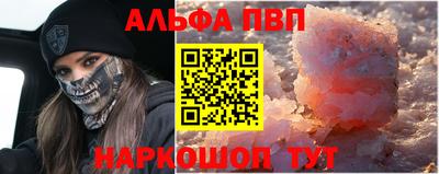 мефедрон мука Моздок