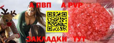 таблы Можайск
