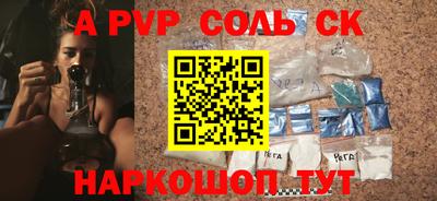 мефедрон мука Моздок