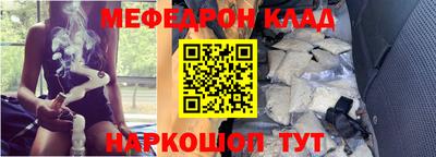 таблы Можайск