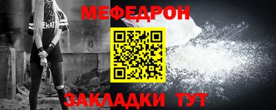 прущие грибы Сибай
