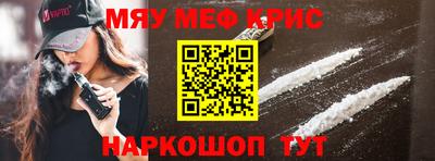 таблы Можайск