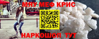 таблы Можайск