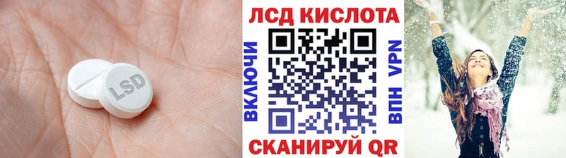 KRAKEN вход  Зеленодольск  ЛСД экстази ecstasy 