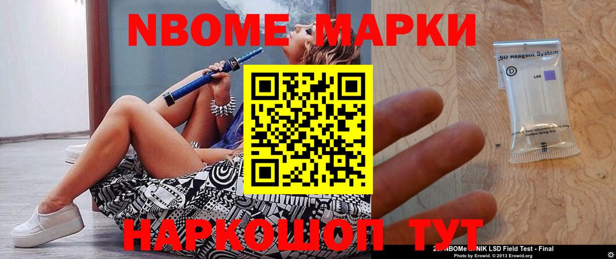 LSD-25 экстази  LSD-25 экстази кислота  Вход с VPN  Зеленодольск  LSD-25 экстази кислота 