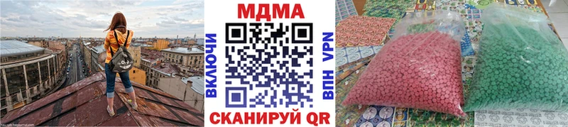 МДМА crystal  наркошоп  Зеленодольск 