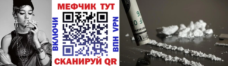 hydra ссылка  Зеленодольск  Мефедрон mephedrone 