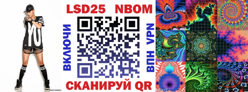 гидра рабочий сайт  Зеленодольск  Марки NBOMe 1,8мг 