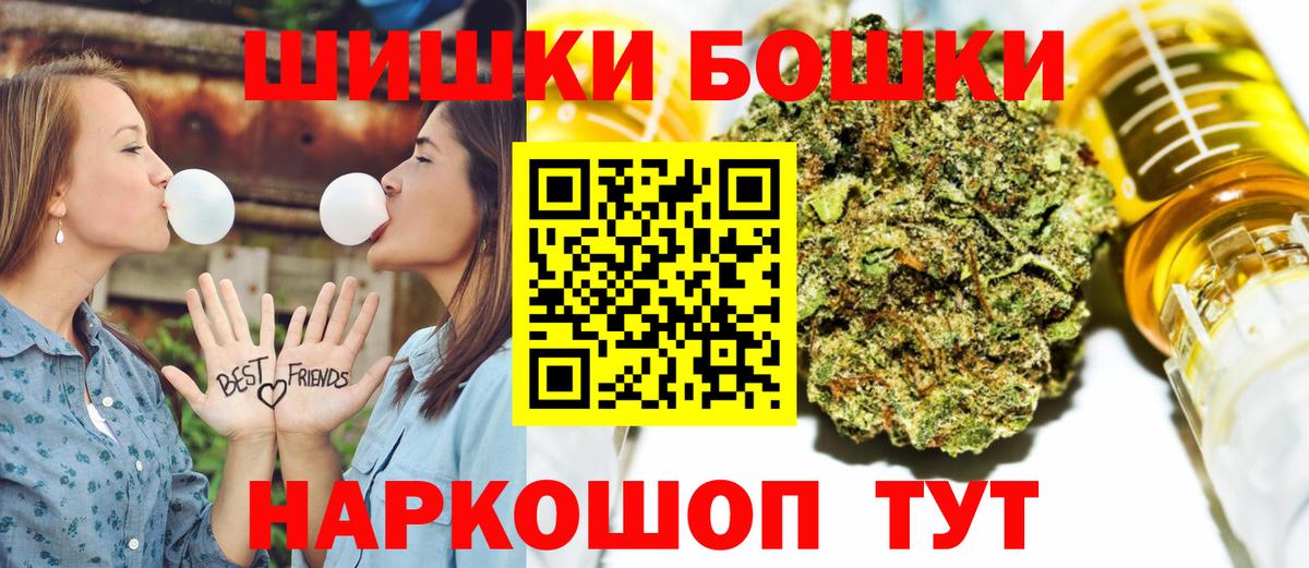 МАРИХУАНА планчик  МАРИХУАНА MAZAR  Бошки марихуана гибрид  Зеленодольск  Вход с VPN 
